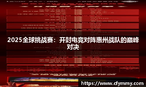 凯时k66官网